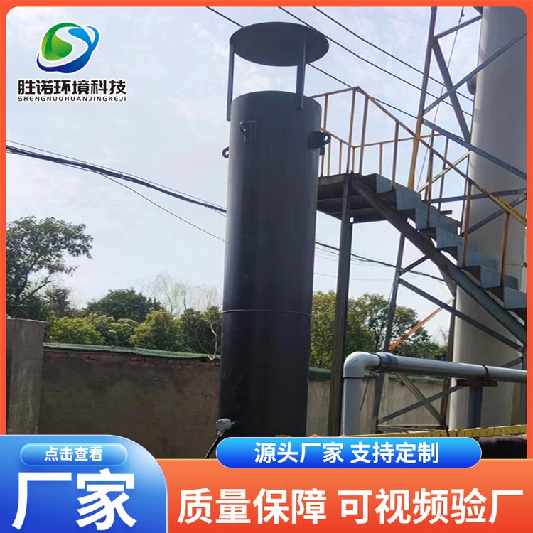 火炬有多少个工厂