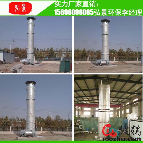 50立方简易火炬引风式火炬耗气量怎么点火|产品中心|山东弘景环保|搜猪网_生猪预警网企业空间