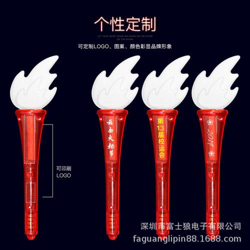 火炬型厂家,品牌,图片,热帖