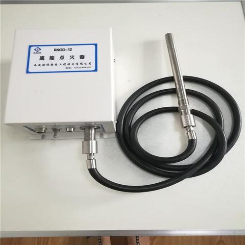 燃信热能定制转炉煤气放散高能点火器rxgd
