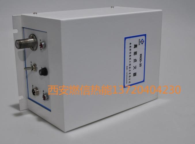 冶金厂供电220v火炬高能点火装置